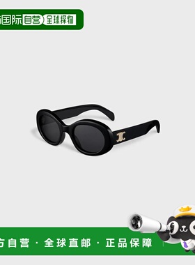 1h可退 欧洲直邮CELINE 赛琳 思琳 26春夏 4S194CPLB.38NO 女士