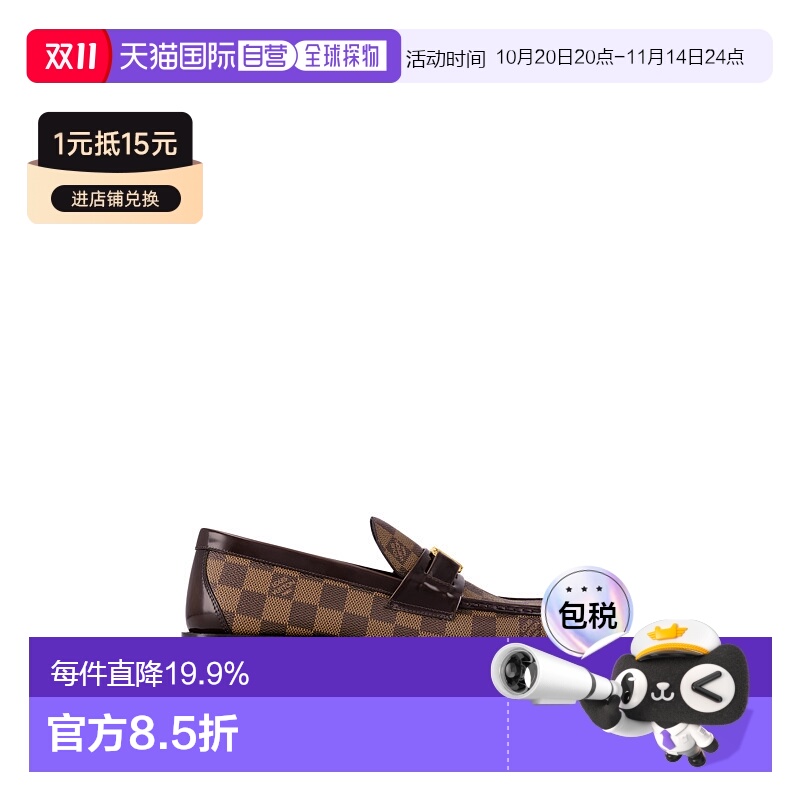 自营 1h可退 Louis Vuitton路易威登LV Mocassin Major 男士乐福