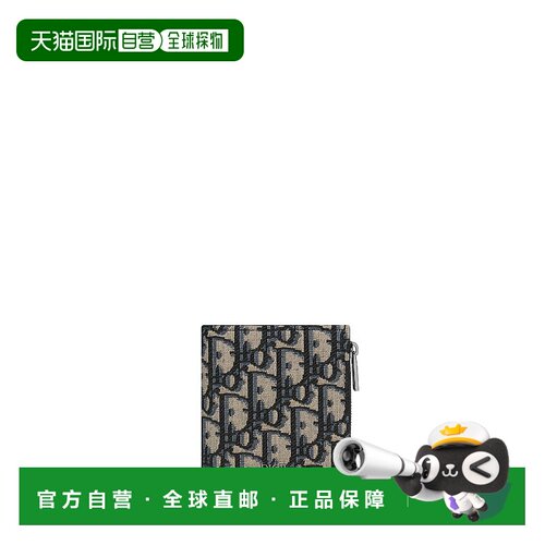欧洲直邮DIOR（2025）双折钱包收纳