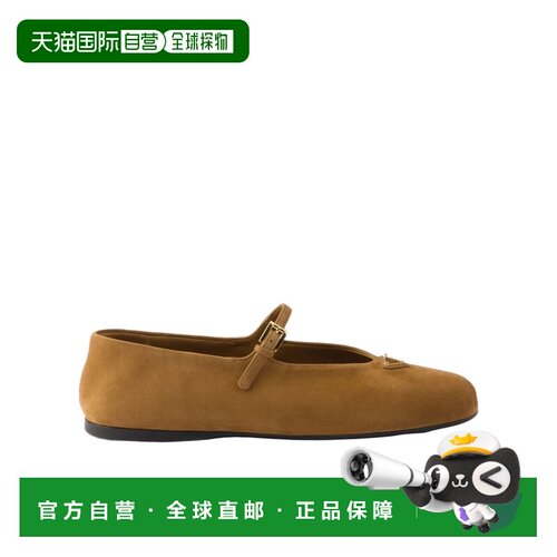 香港直邮PRADA 女士休闲鞋 1F793N008F005F0401 CO 棕色 圆头芭蕾
