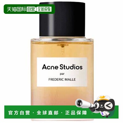 欧洲直邮FREDERIC MALL/馥马尔 香水EDP浓香 50ML#艾克妮工作室AC