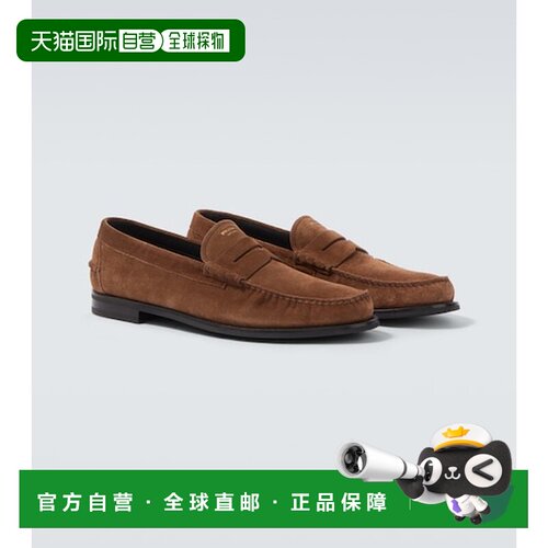 香港直邮Prada 普拉达 男士 绒面革乐福鞋 brown棕色 舒适时尚
