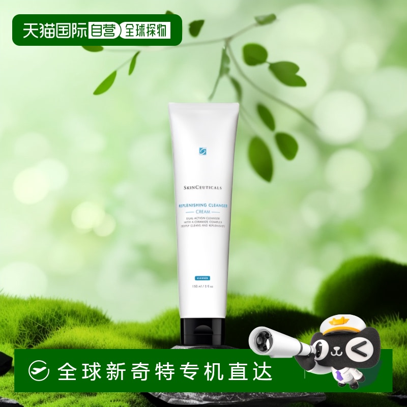 欧洲直邮SKINCEUTICALS/修丽可补水洁面乳150ML