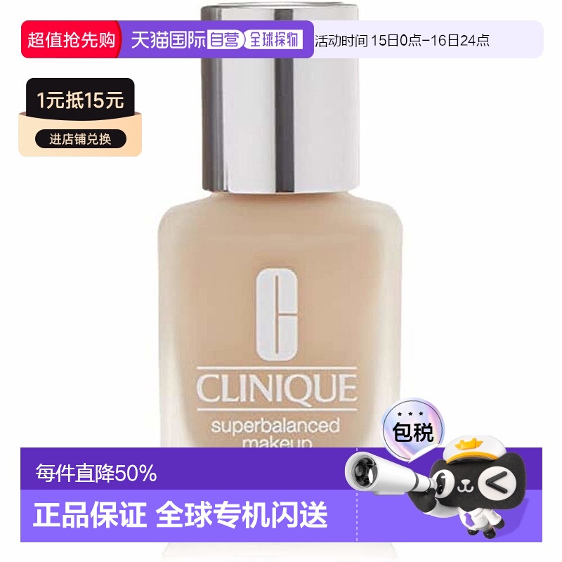 欧洲直邮Clinique倩碧粉底液teint equilibre parfait均衡粉底#36