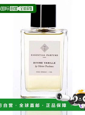 ESSENTIAL PARFUMS香水甜美香草DIVINE VANILLE淡香100 ML正品