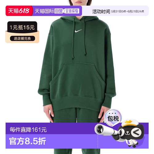 1h可退 香港直邮Nike 耐克 女士 Phoenix 抓绒宽松款连帽衫 DQ586