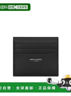 香港直邮Saint Laurent 双面卡包 8213870U9CE