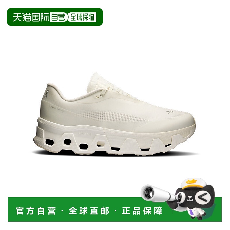 自营欧洲直邮ON昂跑 PAF联名男士白色聚酯纤维双泡棉中底运动鞋