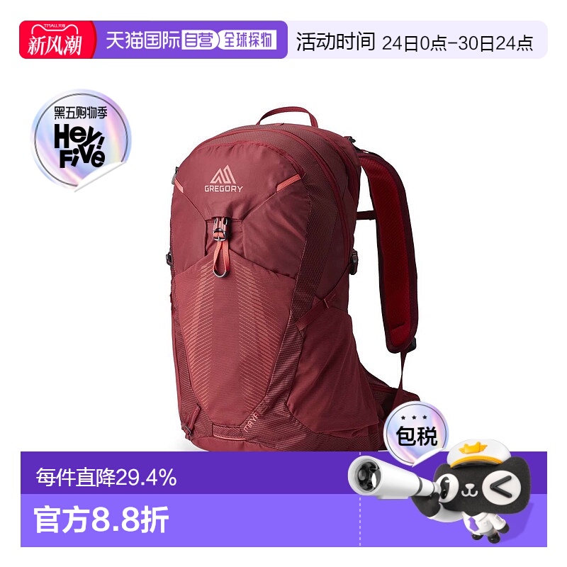 欧洲直邮GREGORY格里高利23年新款溯25L女包双肩背包