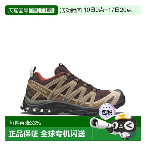 1h可退 香港直邮Salomon S/Lab 'XA PRO 3D' sneakers L49171900