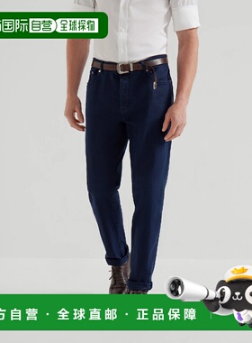 1h可退 欧洲直邮BRUNELLO CUCINELLI 26春夏 252M277PD3210C7193