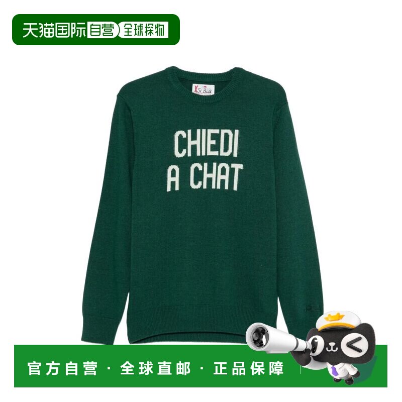 香港直邮MC2 Saint Barth 男士针织衫 HER0001036【付后1h可退】图片