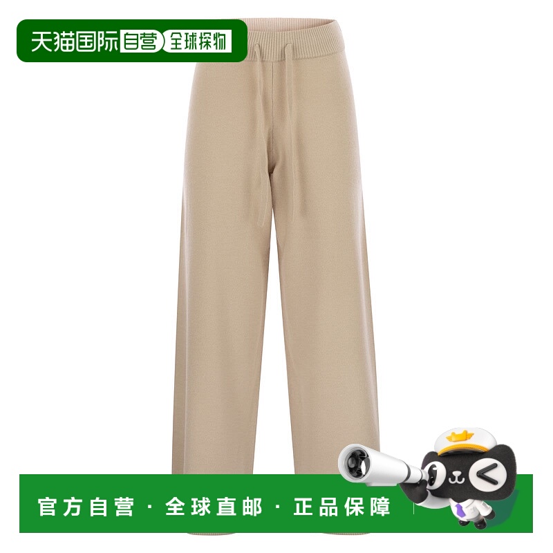 1h可退 香港直邮Weekend Max Mara 女士 JOSEF 羊毛羊绒纱线裤子
