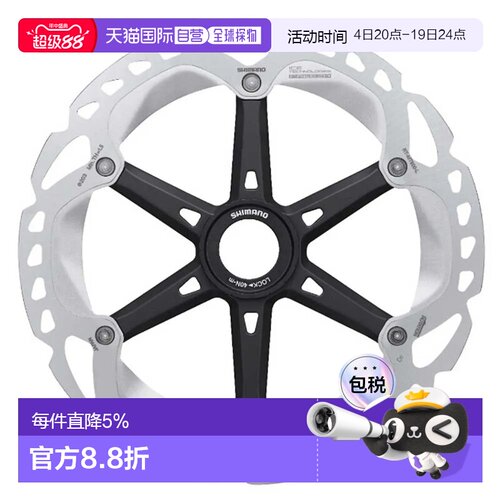 欧洲直邮SHIMANO XT RT-MT800 CL 碟刹碟片 中性