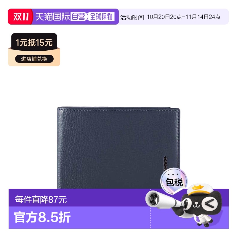 1h可退 欧洲直邮piquadro 男士 钱包