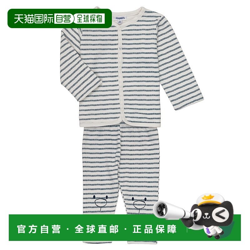 欧洲直邮Noukie's  KAIS 男童服装童装套装 Z000371