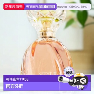 欧洲直邮Marina de Bourbon皇家玛丽娜迷你香水礼盒4x7.5ml正品