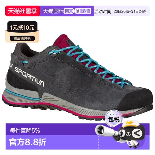 欧洲直邮LA SPORTIVA TX2 Evo Leather 接近鞋 中性