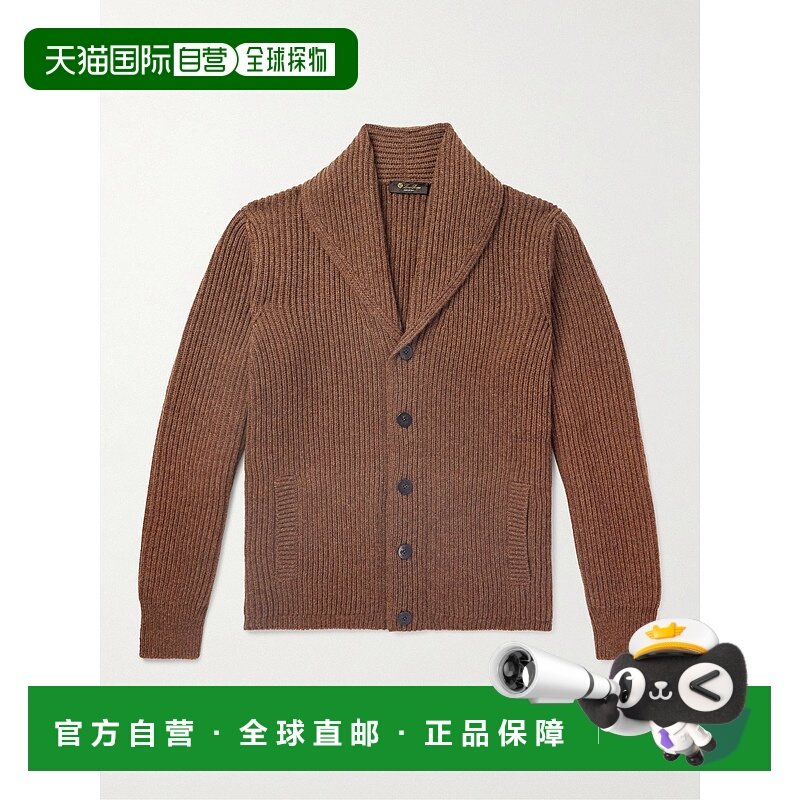 1h可退 香港直邮Loro Piana 诺悠翩雅 男士 青果领罗纹羊毛针织开