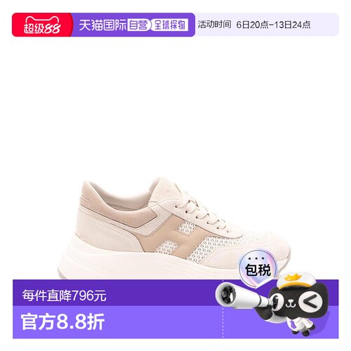 1h可退 欧洲直邮HOGAN 女士运动鞋 HXW6690GA70UZV0RVY SS2026 白