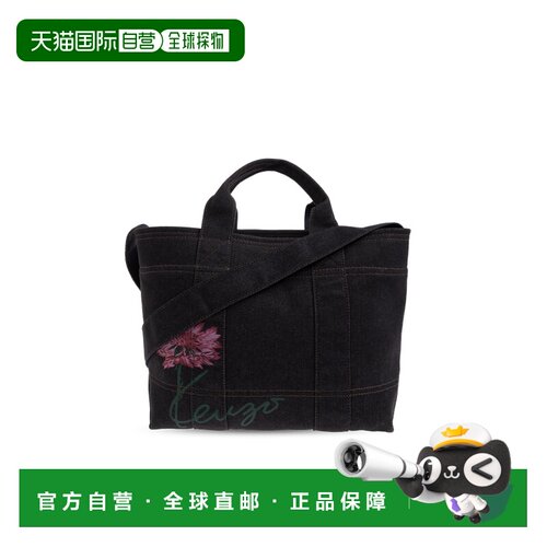 香港直邮KENZO 男士手提包 FG68SA910F2476 AW202【付后1h可退】