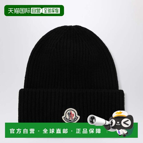香港直邮Moncler盟可睐男士毛线帽 【付后1h可退】