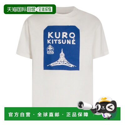香港直邮MAISON KITSUNE 男士 白色棉质T恤 990006P700