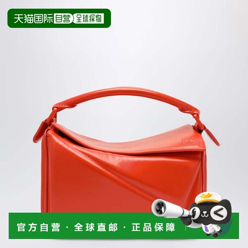 香港直邮LOEWE罗意威Puzzle Blown女士包袋 【付后1h可退】