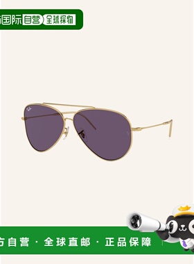 香港直邮ray ban/雷朋 女士 太阳镜