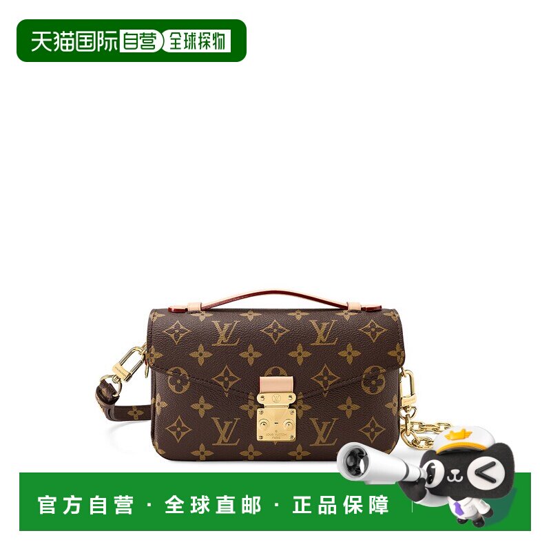 欧洲直邮LV路易威登 女包手提单肩包M46279老花时【付后1h可退】