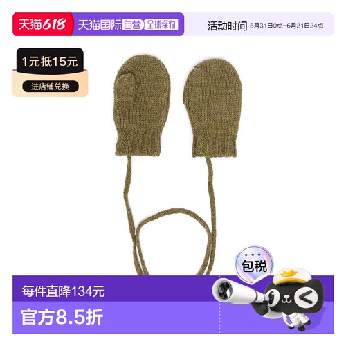 1h可退 香港直邮Bonpoint  MUFFLES THURI 手套 W03ZACK00101B045