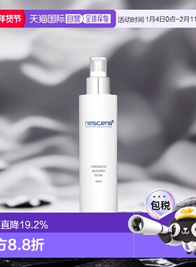 欧洲直邮Nescens妮尚希代谢活化爽肤水光滑轻盈嫩肤柔软正品150ml