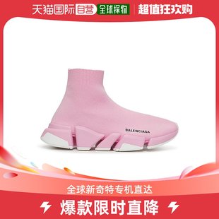 【99新未使用】欧洲直邮Balenciaga/巴黎世家 女粉色涤纶标志印花