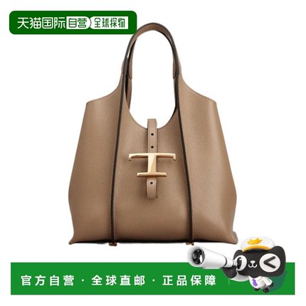 1h可退 香港直邮Tod's T Timeless 迷你皮革单肩包 XBWTSBA9100XS