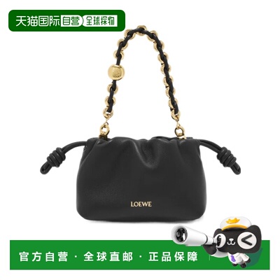 Loewe Flamenco Purse Nano 手提包 C411NFPX01