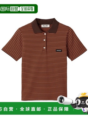 香港直邮Miu Miu 平纹针织 Polo 衫 MJNA1314RTSOOO短袖条纹缪缪