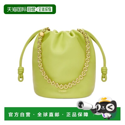 香港直邮Loewe Flamenco Purse Bucket水桶单肩包 A411FPBX02