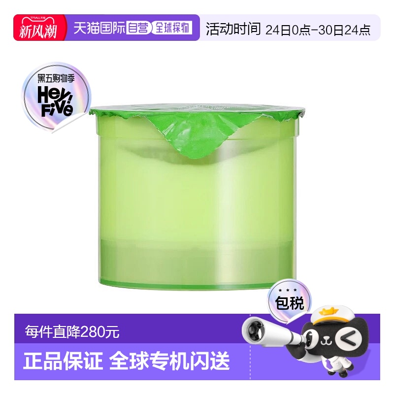 欧洲直邮TATA HARPER 水光锁保湿妆前乳液50ml补水滋润护肤 补充