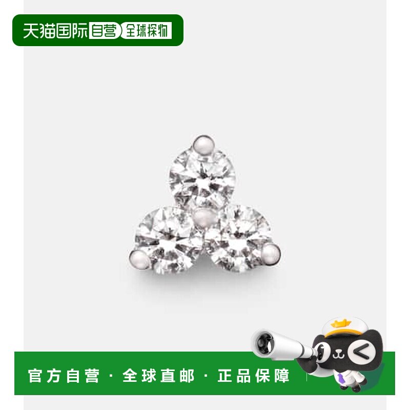 香港直邮MARIA TASH 女士 18kt白金单钻石耳环(750/1000)耳饰耳钉