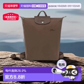 自营1h可退 双肩背包 Pliage女士时尚 欧洲直邮LONGCHAMP珑骧