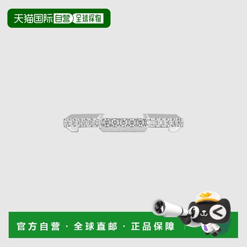 自营欧洲直邮Gucci古驰Link to Love系列女士钻石18K白金戒指配饰
