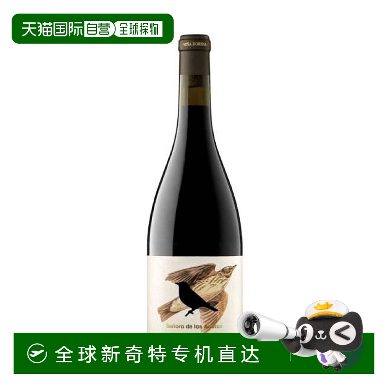 西班牙直邮索尔扎尔项目 - 葡萄园鸟高地女士 2022 / Proyecto Zo