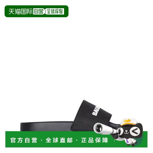1h可退 Balenciaga 巴黎世家 男士 黑色 Pool 拖鞋 565826W1S80