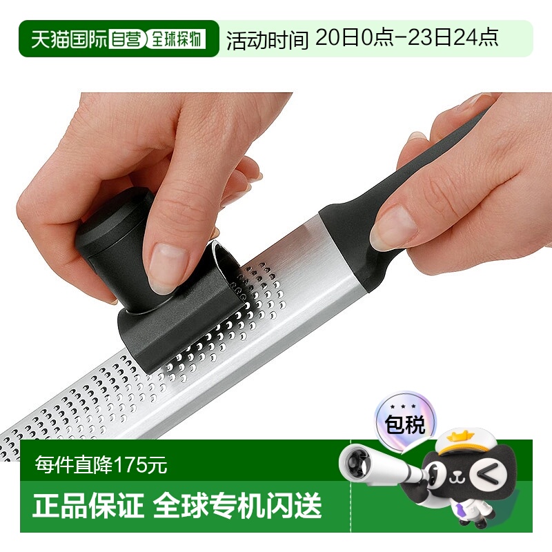 德国直邮WMF福腾宝不锈钢精细刨丝器土豆擦丝器厨房家用配件