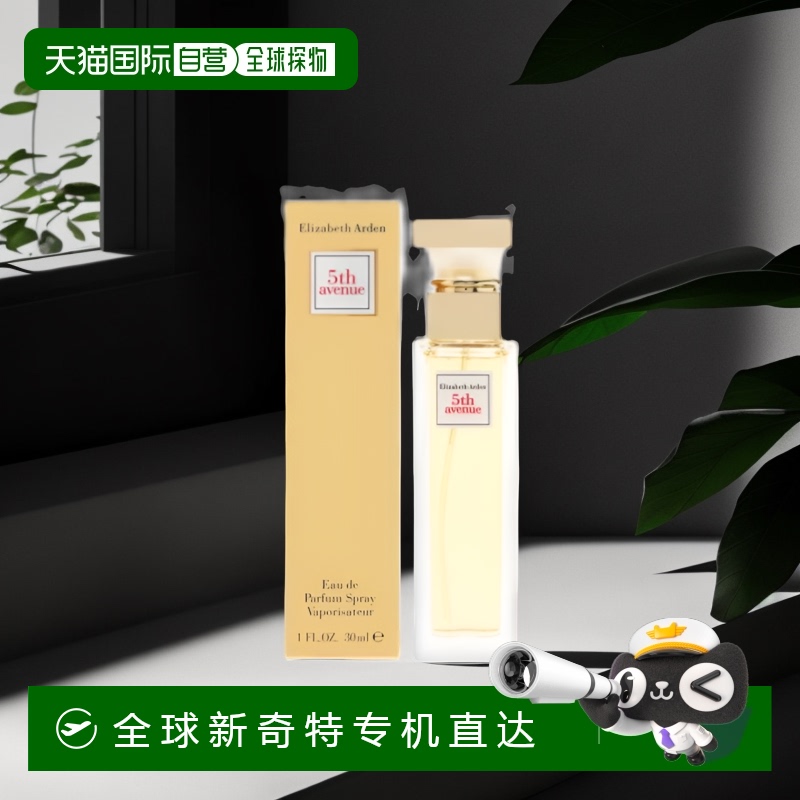 Elizabeth Arden伊丽莎白雅顿第五大道女士淡香精30ML