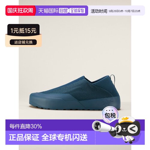 欧洲直邮Arc'teryx始祖鸟 KRAGG 鞋 男装 【付后1h可退】