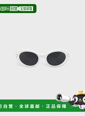 自营1h可退 欧洲直邮CELINE赛琳 CAT EYE S193 醋酸纤维猫眼太阳
