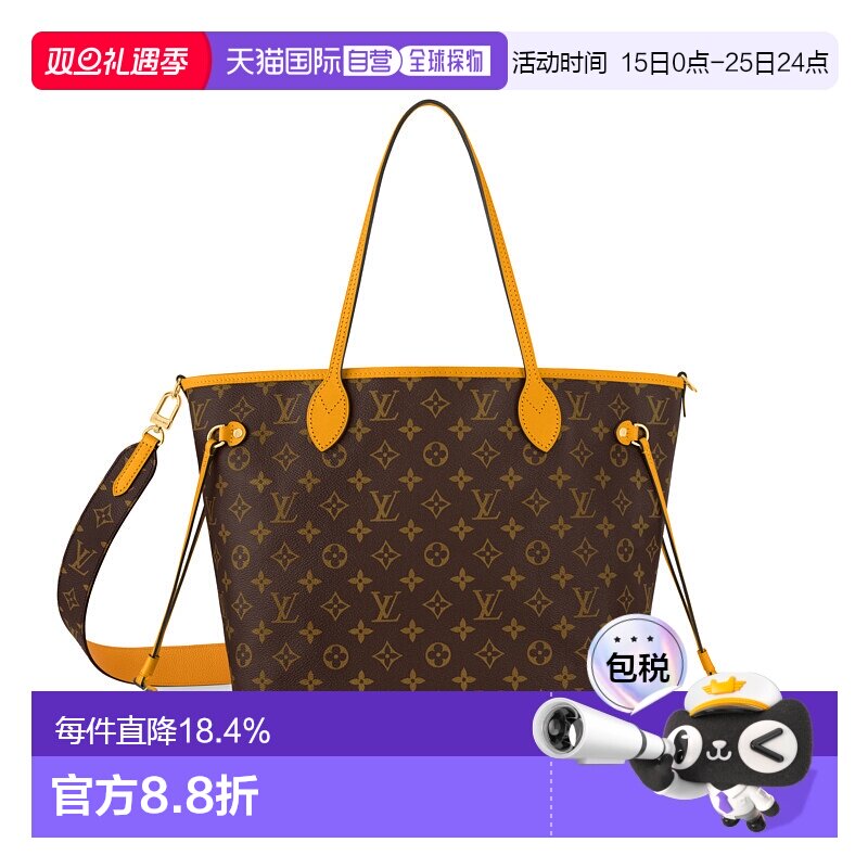 自营【配礼袋】Louis Vuitton路易威登女包