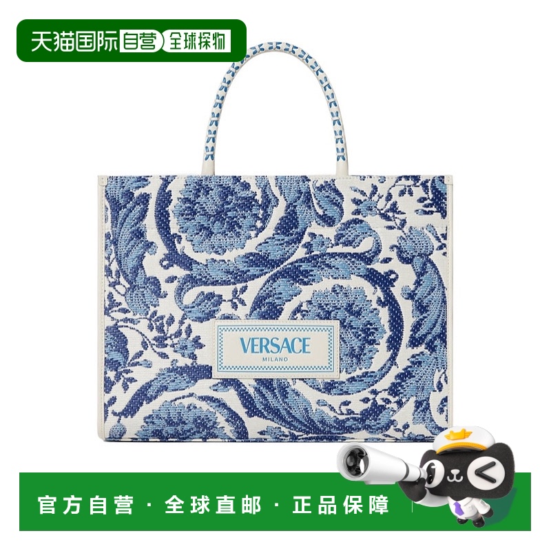 香港直邮Versace Barocco Athena拉菲草中型托特包 10115621A1131