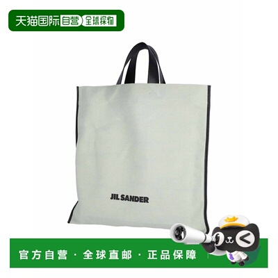 1h可退 香港直邮JIL SANDER 女士手提包 J07WD0105P7328449 SS202